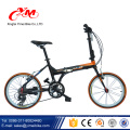 Nouveau modèle et OEM service vélo pliant à vendre / cool design 6 vitesse vélo pliant / usine approvisionnement direct pas cher vélo pliant